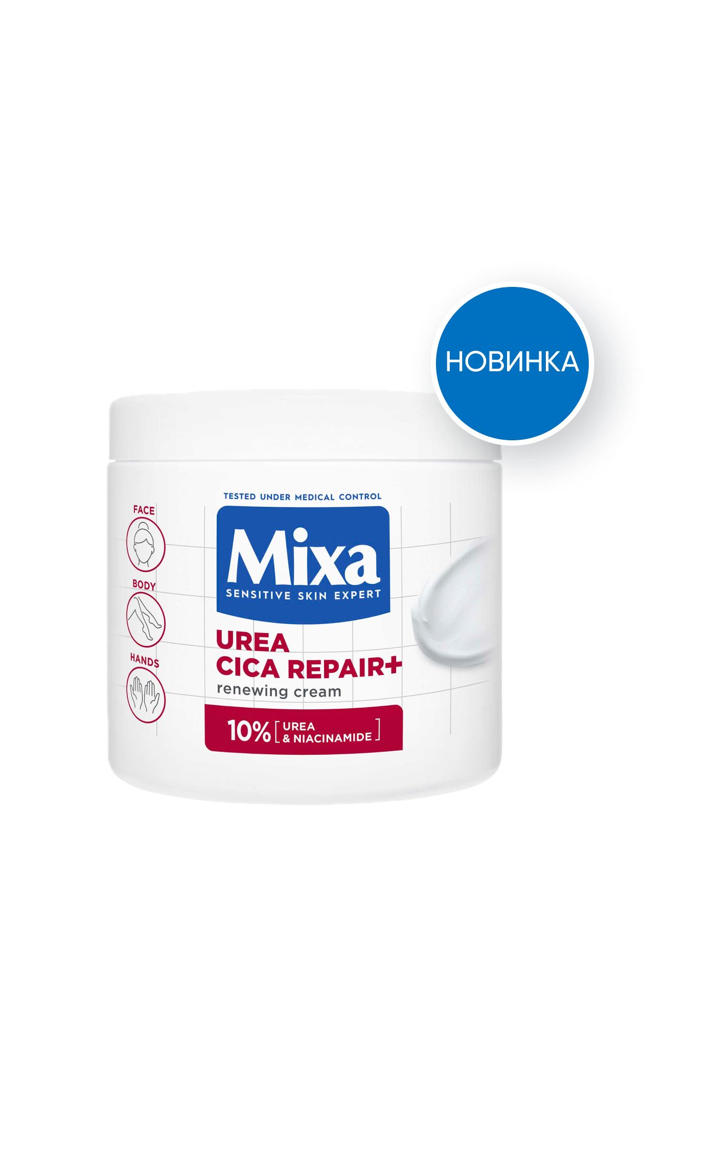Mixa Восстанавливающий цика-крем с уреей для сухой огрубевшей кожи лица, рук и тела
